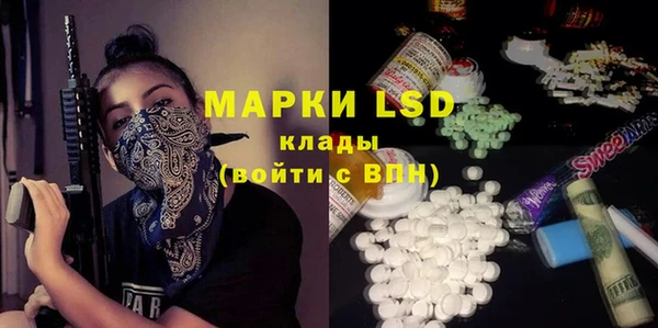 марки nbome Верхний Тагил